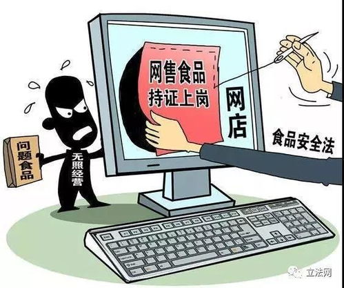 警惕網(wǎng)絡(luò)餐飲中“無(wú)證代辦”下的“幽靈店鋪”——從網(wǎng)絡(luò)與信息安全軟件開(kāi)發(fā)視角出發(fā)