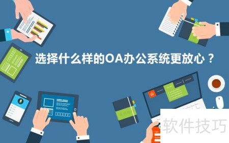 CRM系統在挖掘潛在商機與網絡信息安全軟件開發中的雙重應用