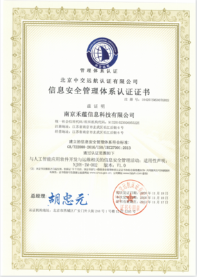 構(gòu)筑數(shù)字防線 我們與網(wǎng)絡(luò)信息安全軟件開發(fā)之路